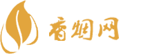 德国免税店买香烟